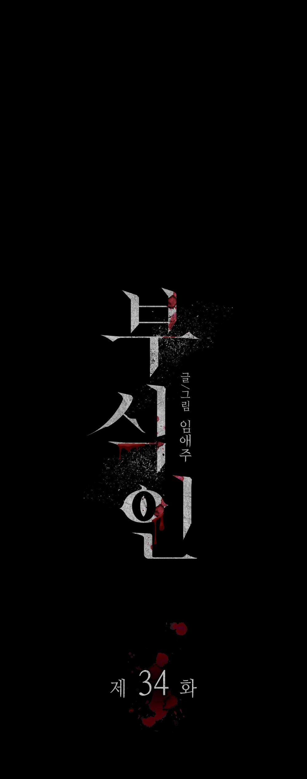 Ăn Mòn 34 trang 13