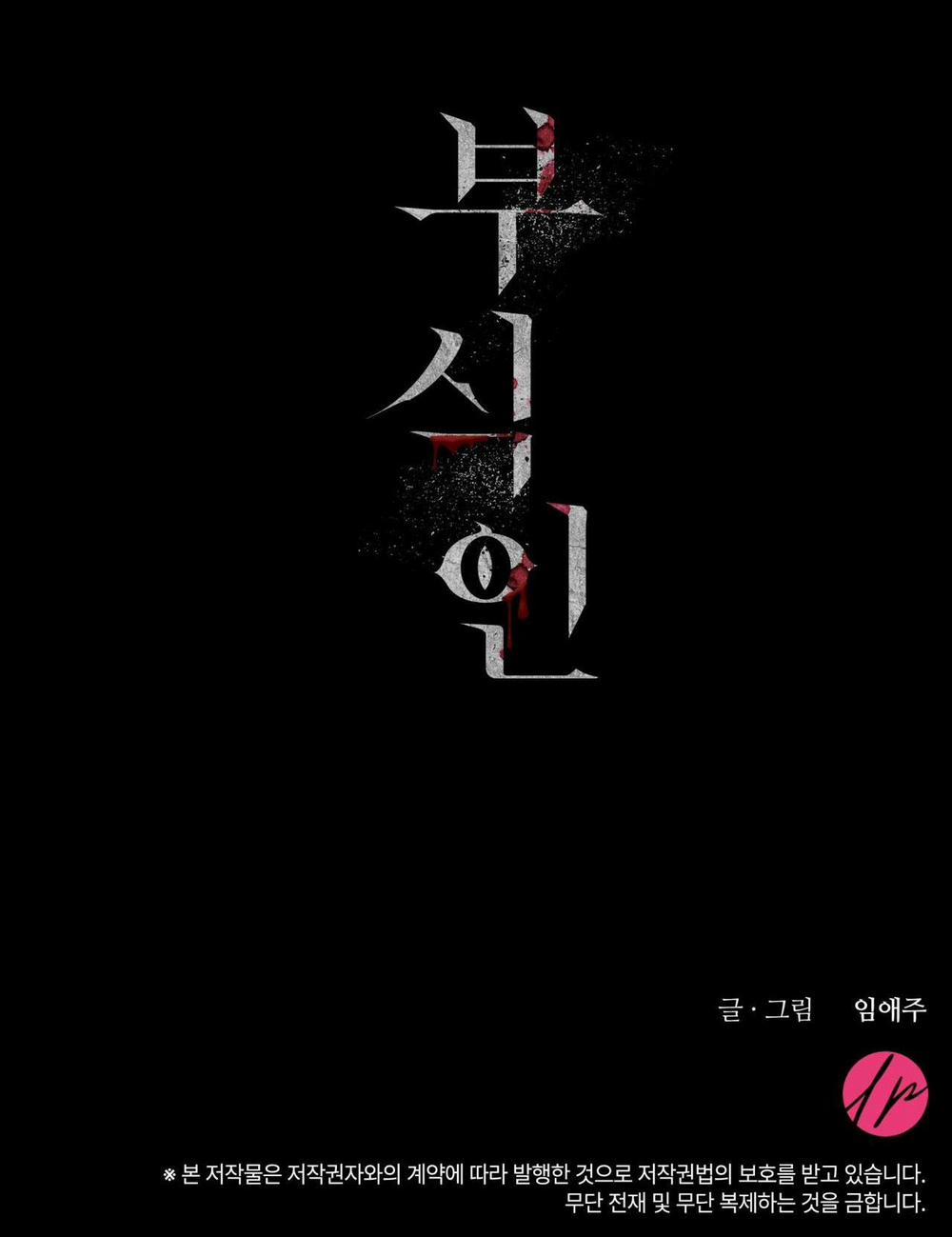 Ăn Mòn 34 trang 56