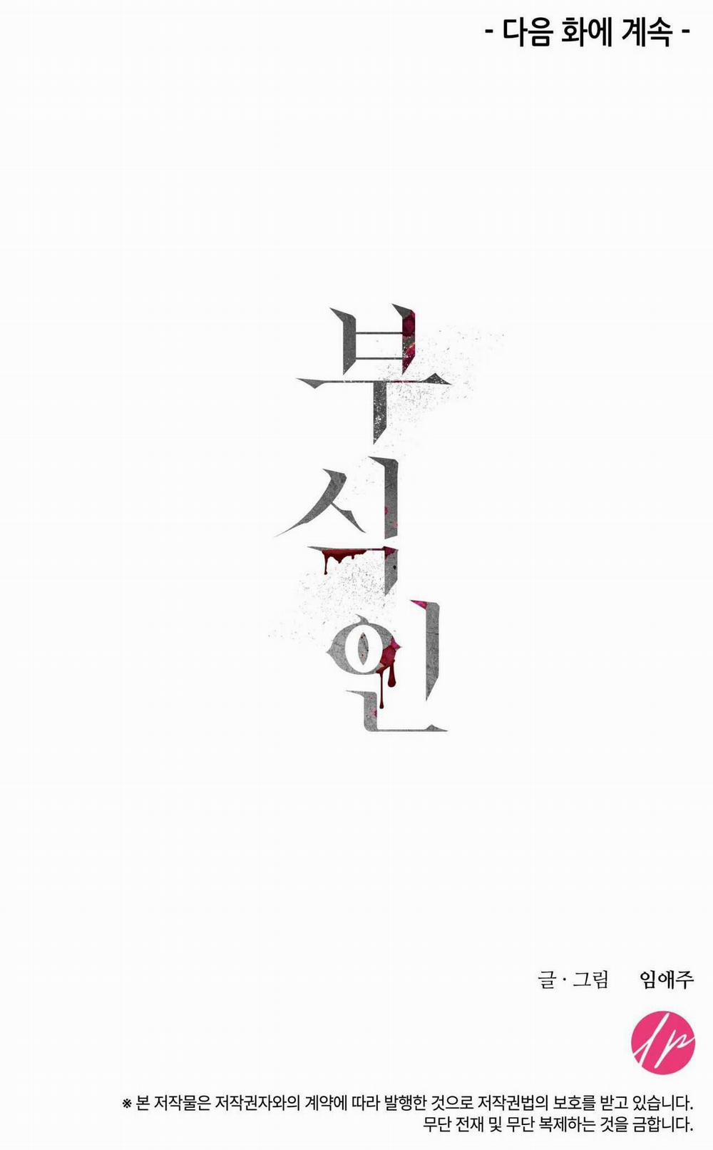 Ăn Mòn 36 MÚT trang 53