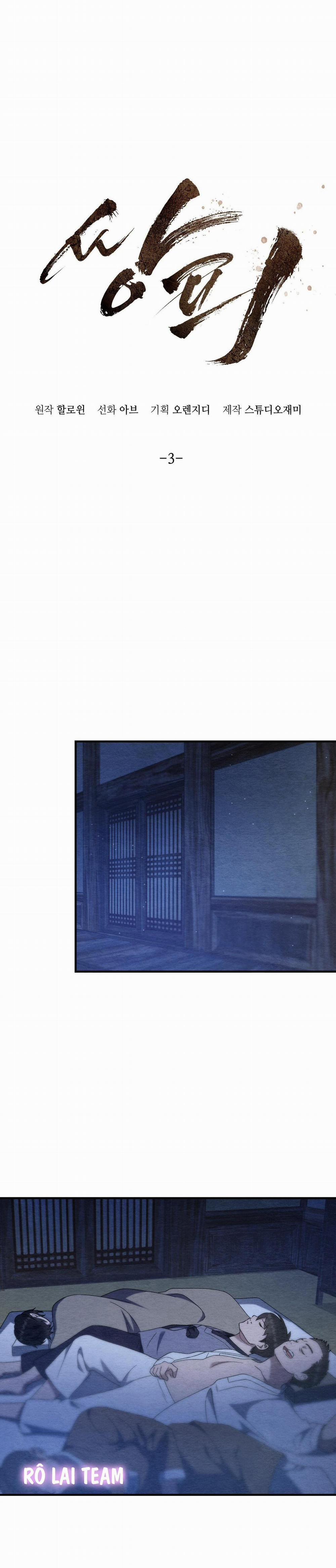 ĂN MỘT LỜI HAI 3 trang 10