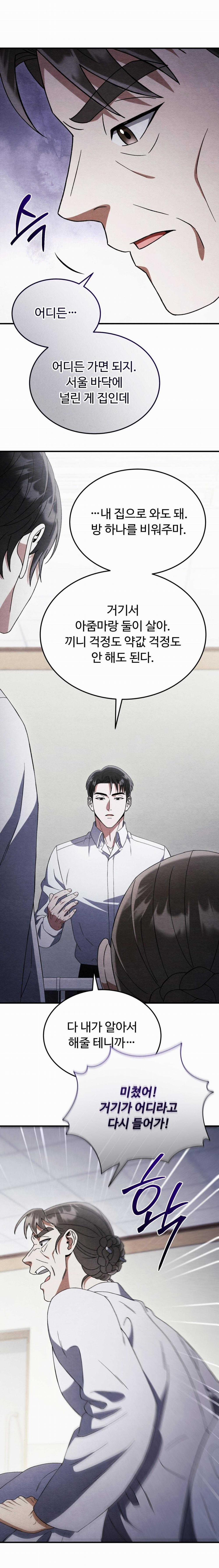 ĂN MỘT LỜI HAI 48 trang 10