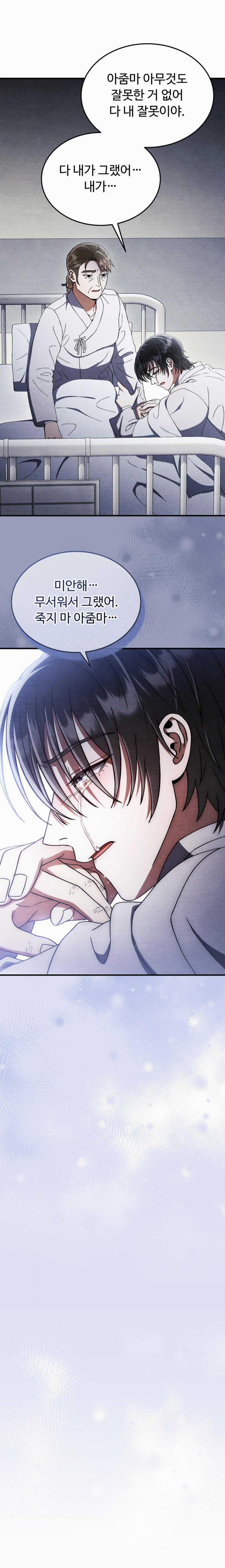 ĂN MỘT LỜI HAI 48 trang 14