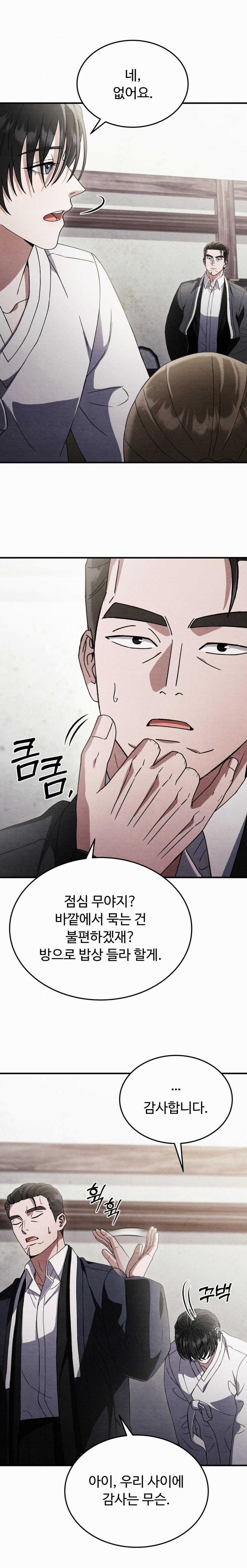 ĂN MỘT LỜI HAI 48 trang 18