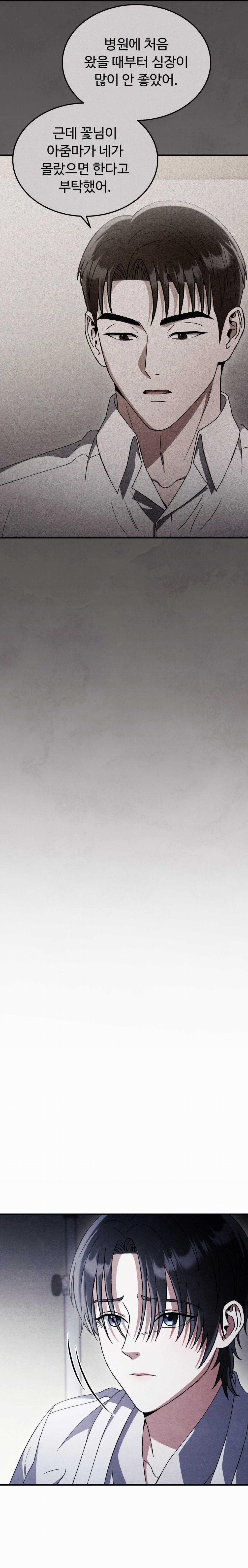 ĂN MỘT LỜI HAI 48 trang 6