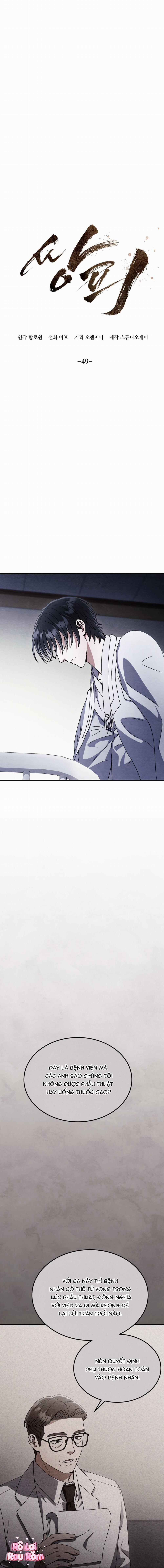 ĂN MỘT LỜI HAI 49 trang 5