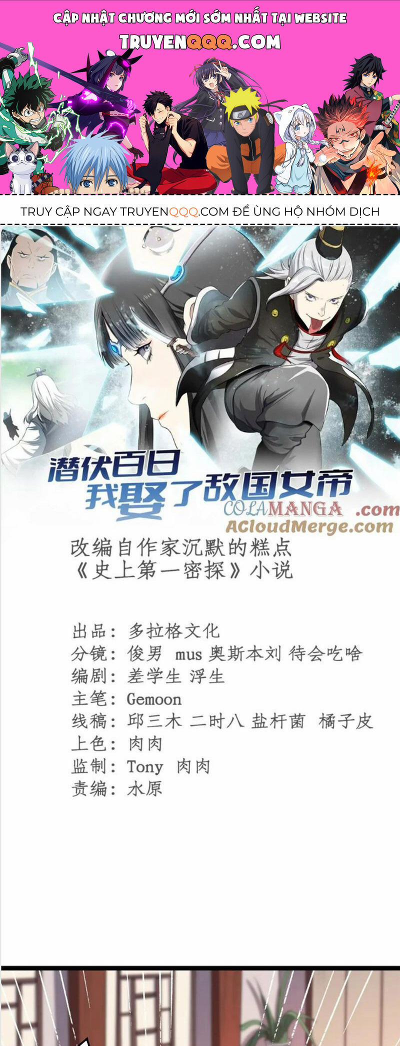 Ẩn Núp Trăm Ngày, Ta Cưới Luôn Nữ Đế Nước Địch Làm Vợ 63 trang 0