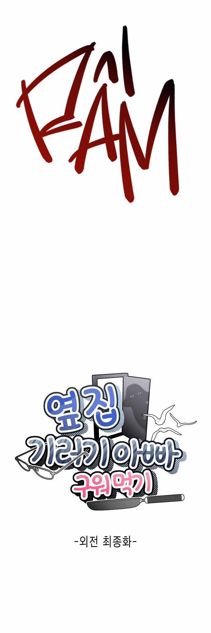 Ăn Sạch Bố Ngỗng Nhà Bên 10 end trang 3