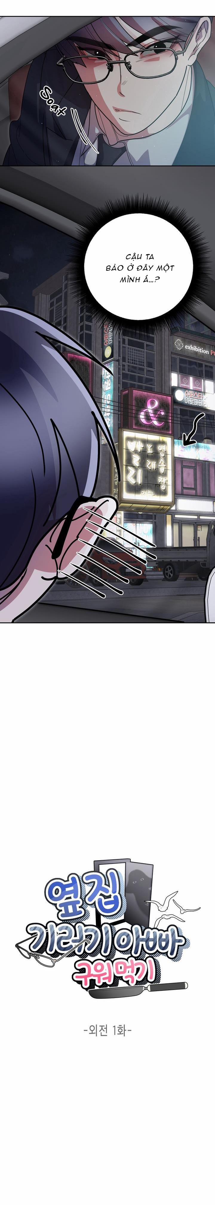 Ăn Sạch Bố Ngỗng Nhà Bên 6 trang 6