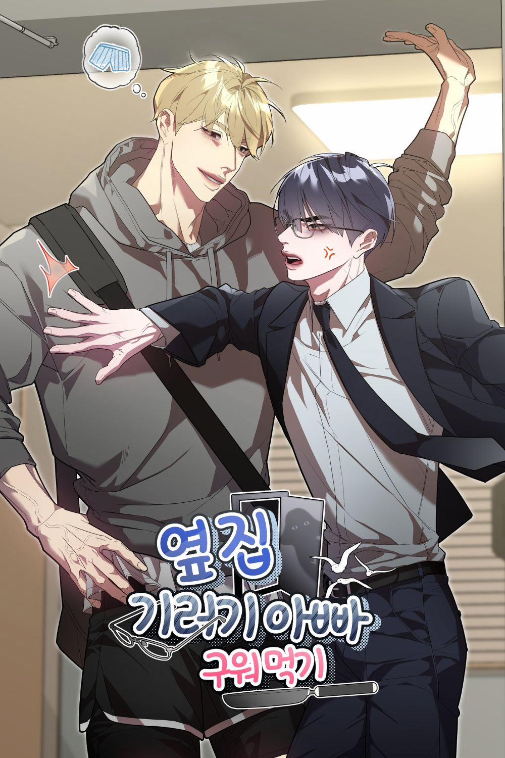 Đọc truyện tranh Ăn Sạch Bố Ngỗng Nhà Bên