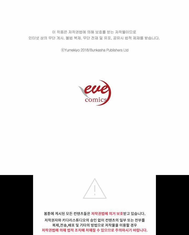 Ăn Sạch Tiểu Ác Ma 1 trang 55