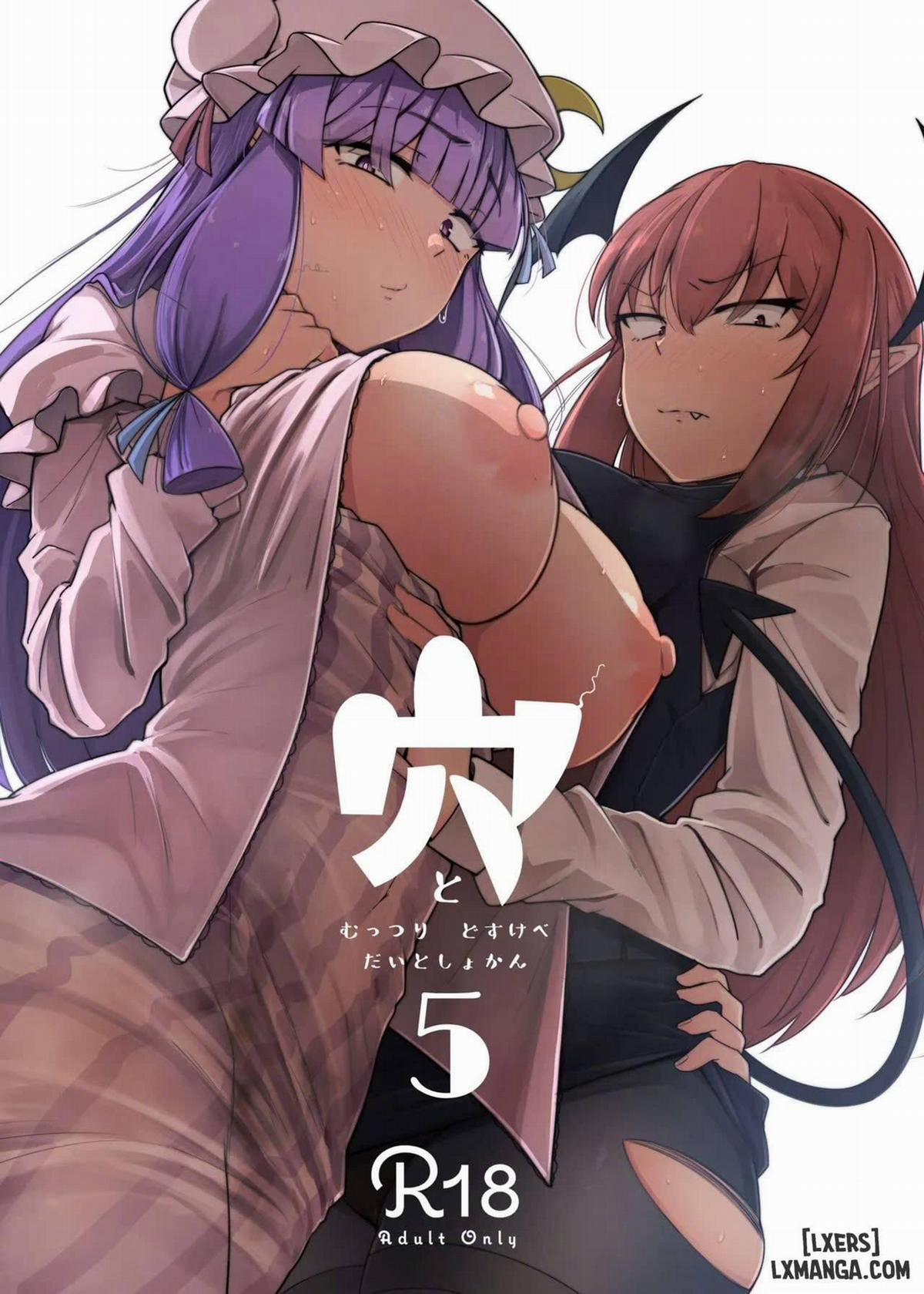 Ana to Muttsuri Dosukebe Daitoshokan 5 Oneshot trang 0