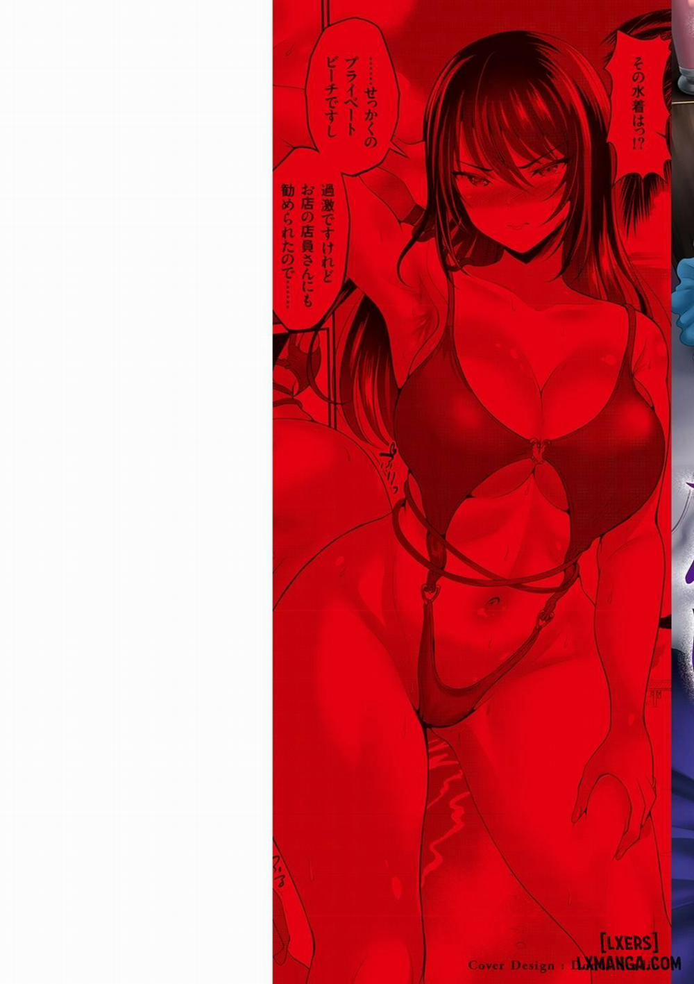 Anata no, Choudai 1 trang 1