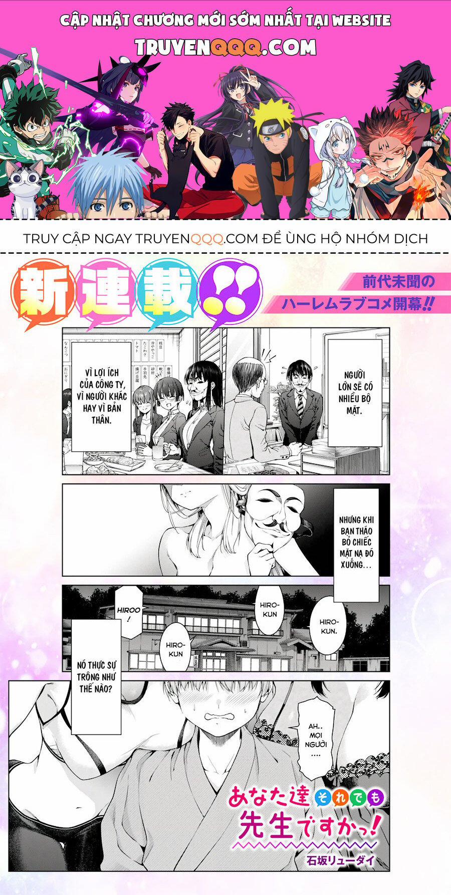 Anata-Tachi Soredemo Sensei Desu Ka! 1 trang 0