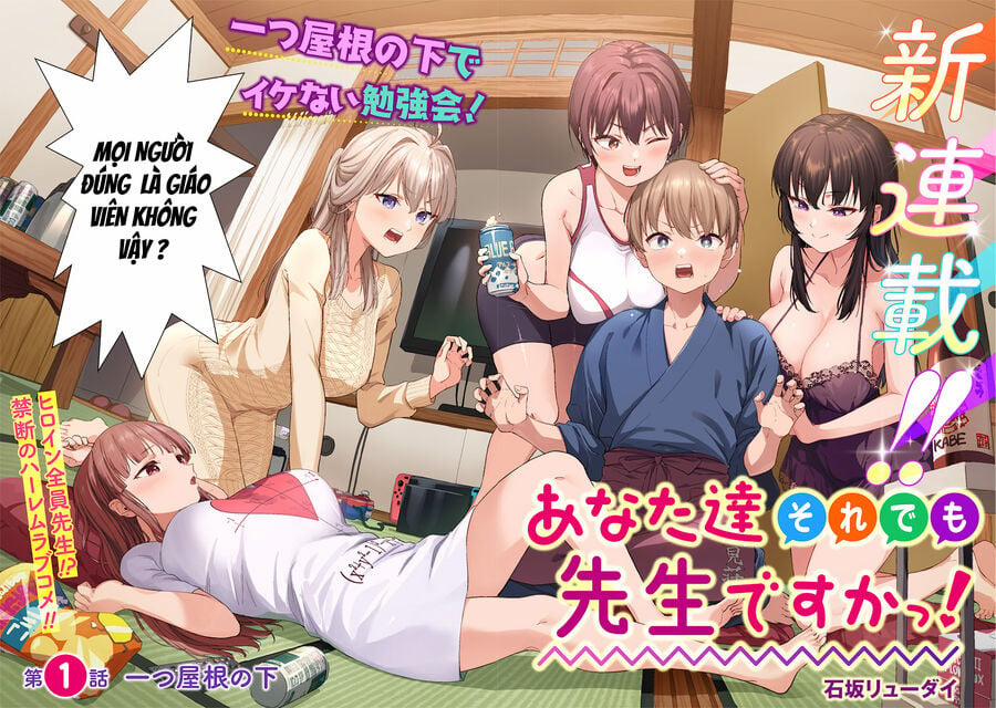 Anata-Tachi Soredemo Sensei Desu Ka! 1 trang 1