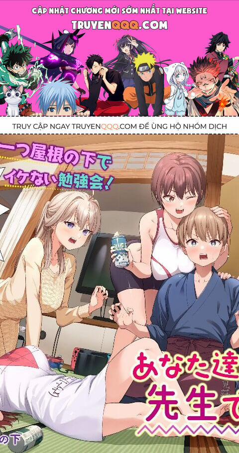 Anata-Tachi Soredemo Sensei Desu Ka! 2 trang 0