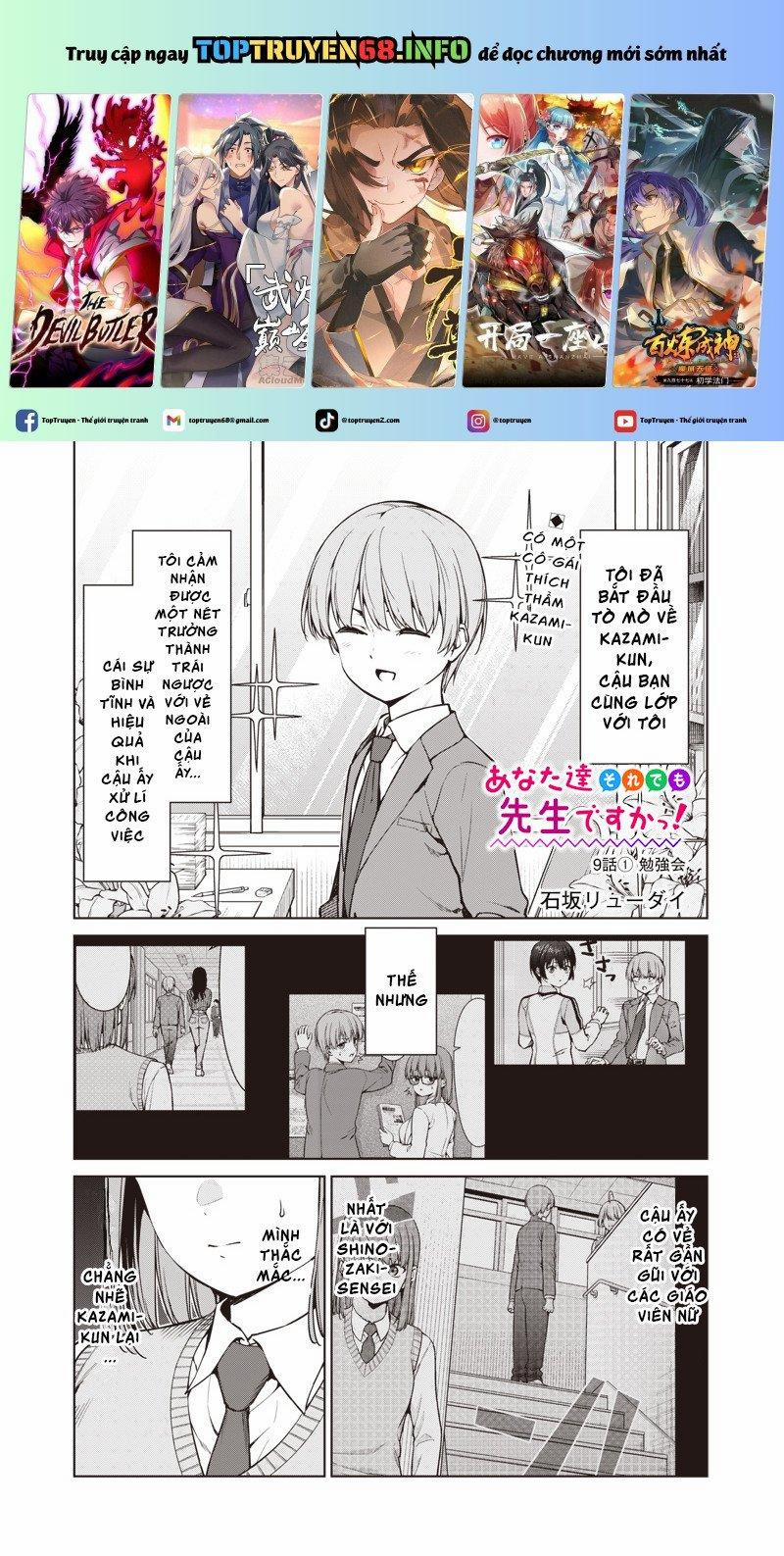 Anata-Tachi Soredemo Sensei Desu Ka! 9.1 trang 0