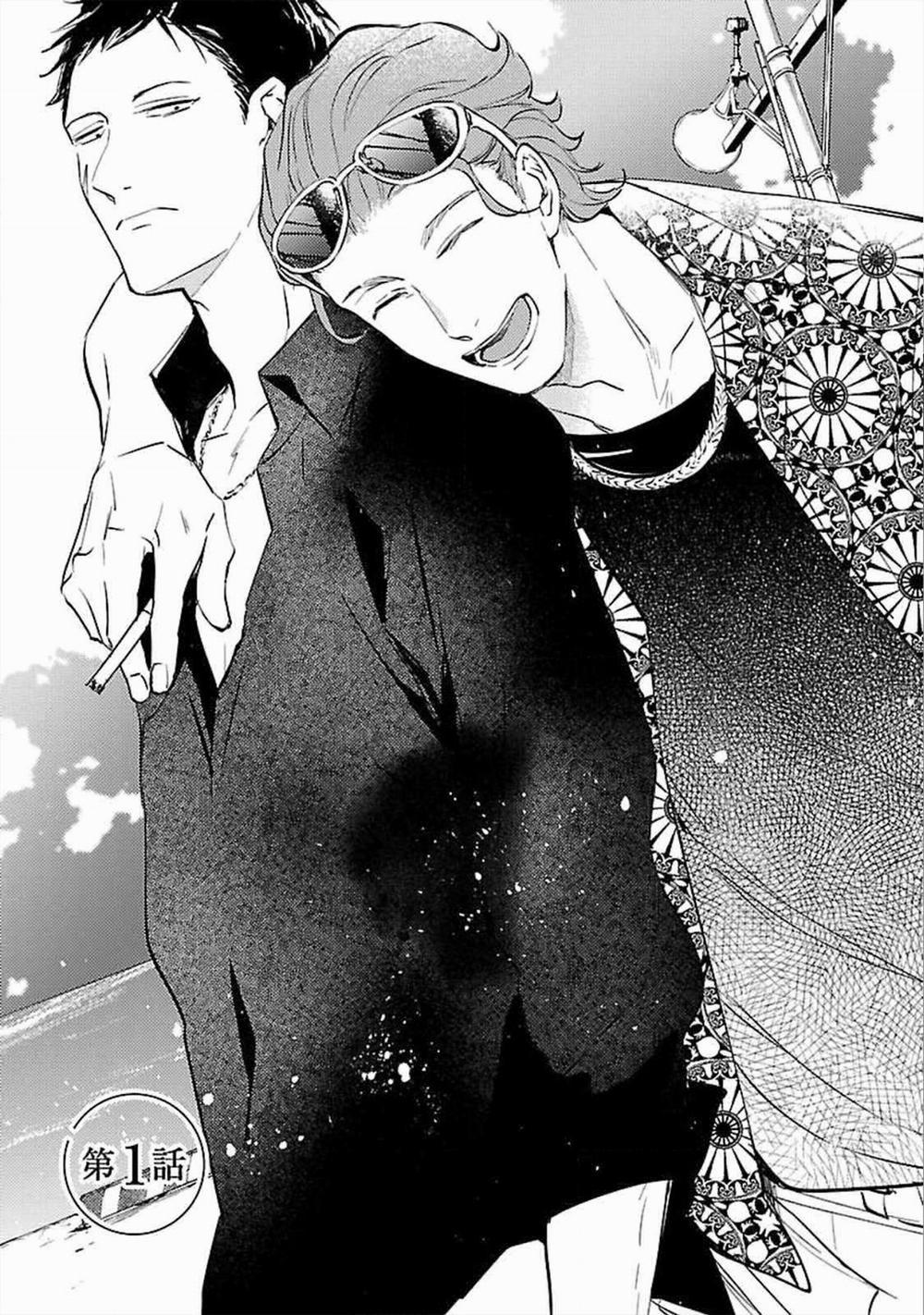 Anata Wa Korosu Tabi 1 trang 5