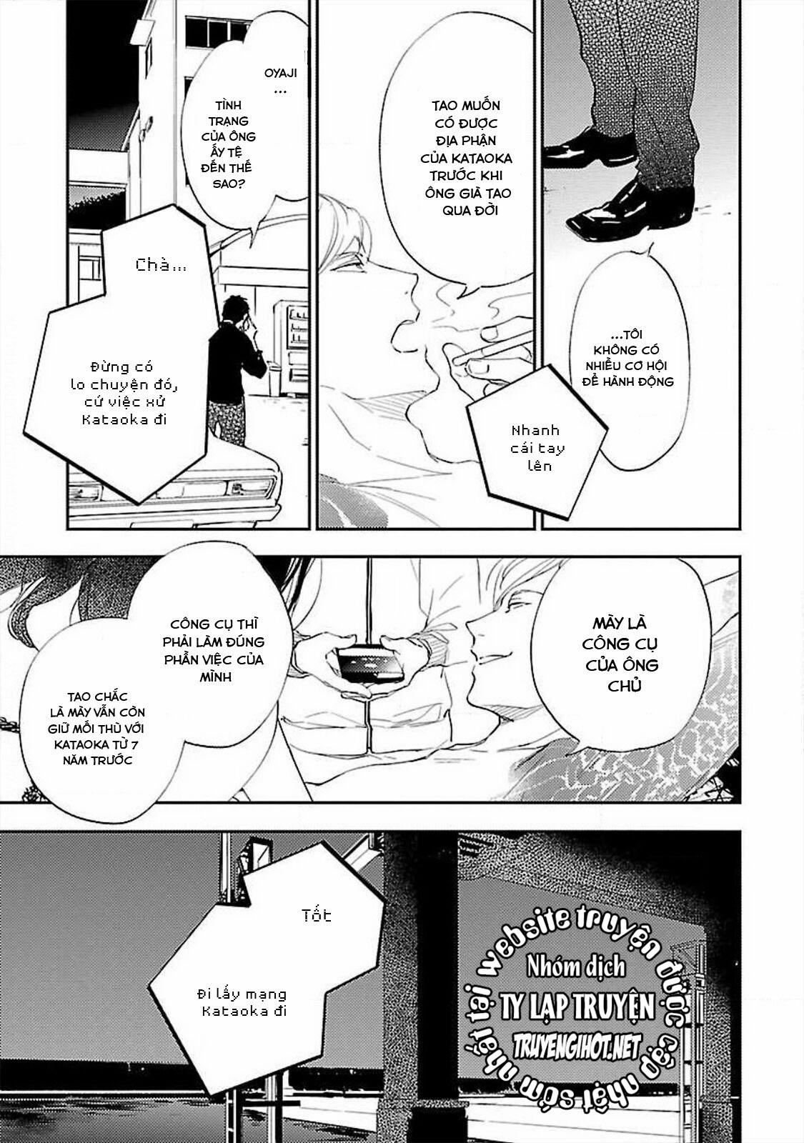 Anata Wa Korosu Tabi 2 trang 17