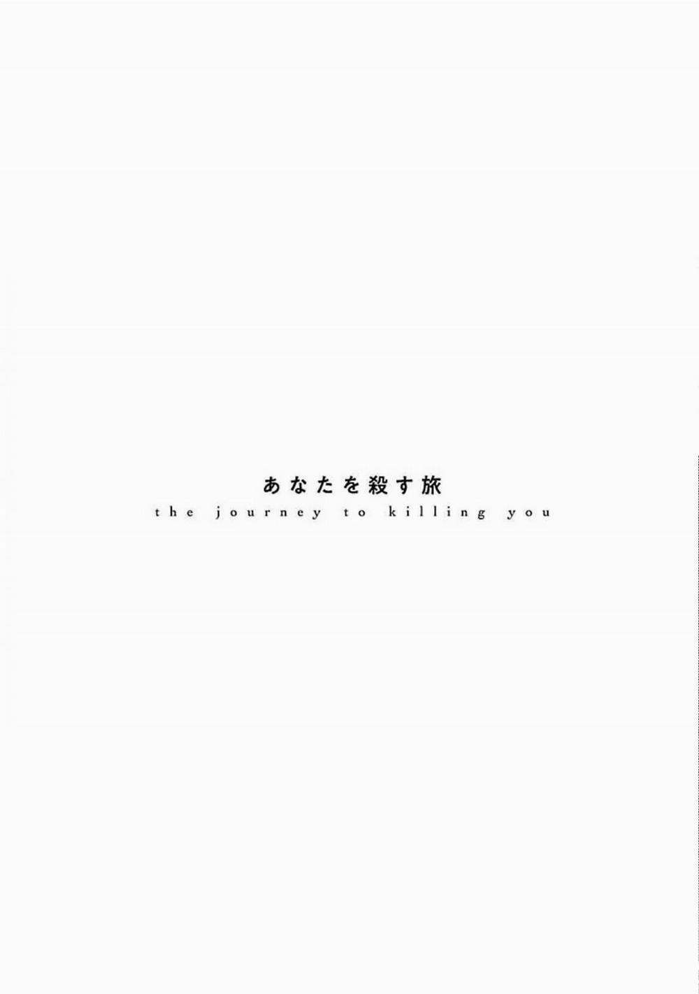 Anata Wa Korosu Tabi 5 trang 51