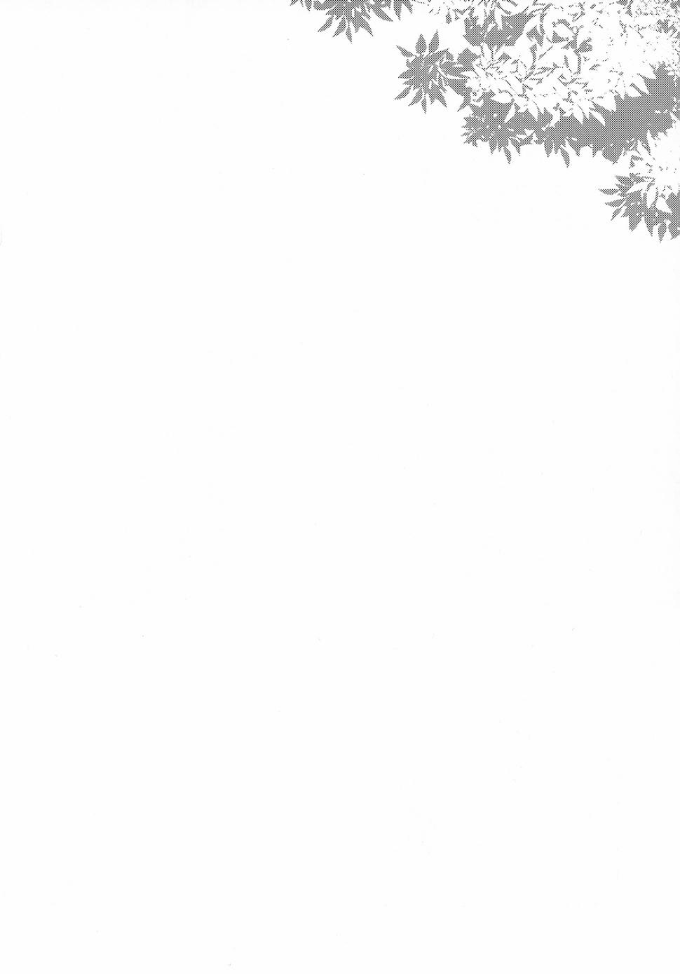 Ane Naru Mono 2 Oneshot trang 24