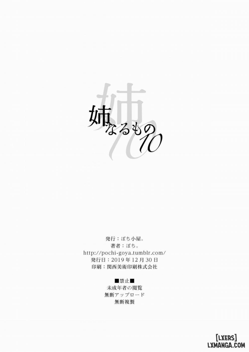 Ane Naru Mono 10 trang 36