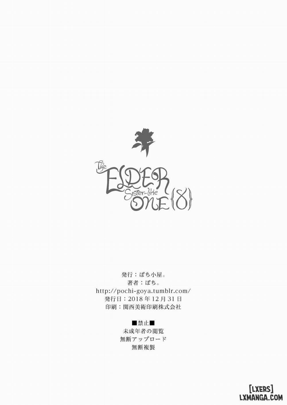 Ane Naru Mono 8 trang 23