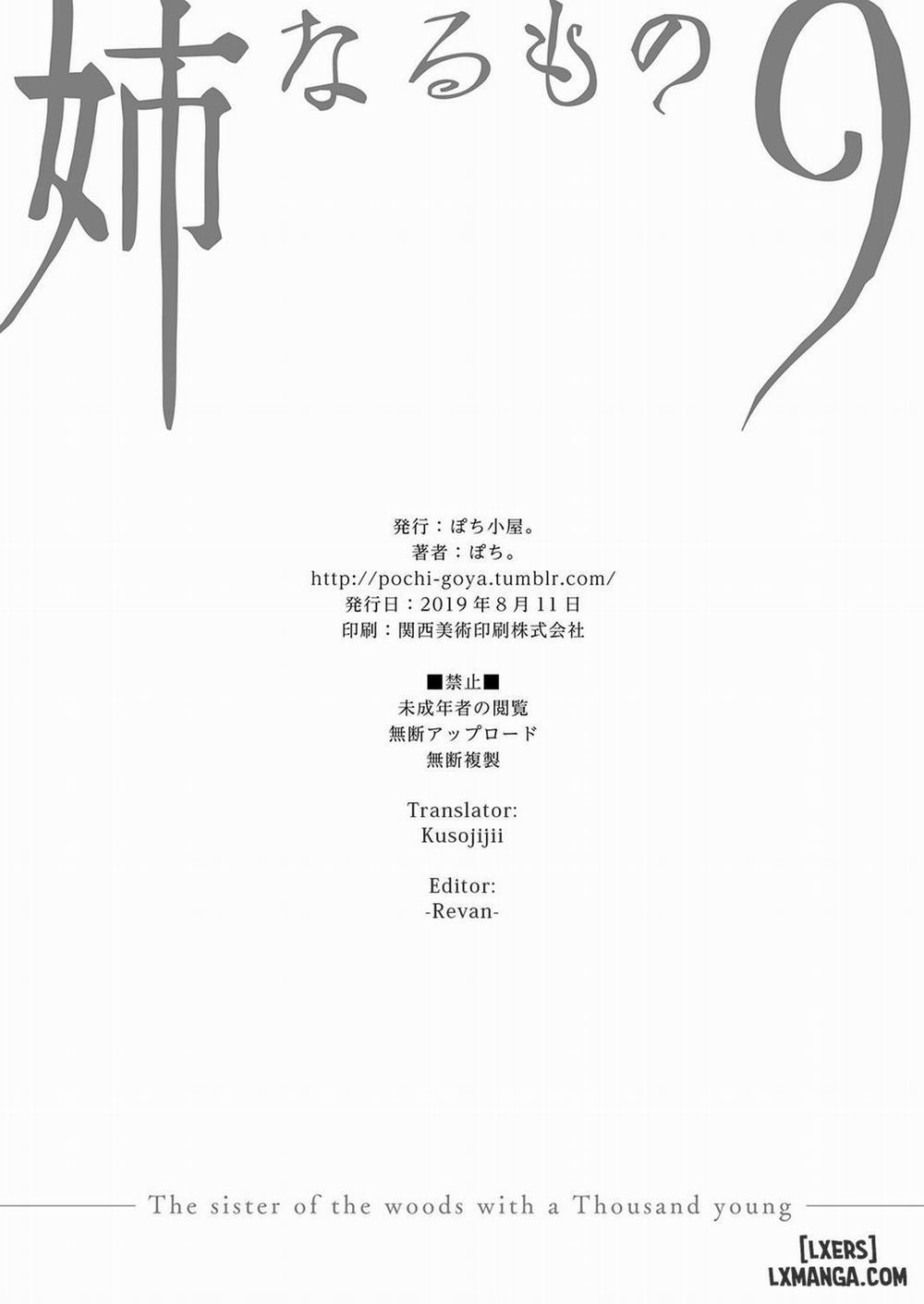 Ane Naru Mono 9 trang 19