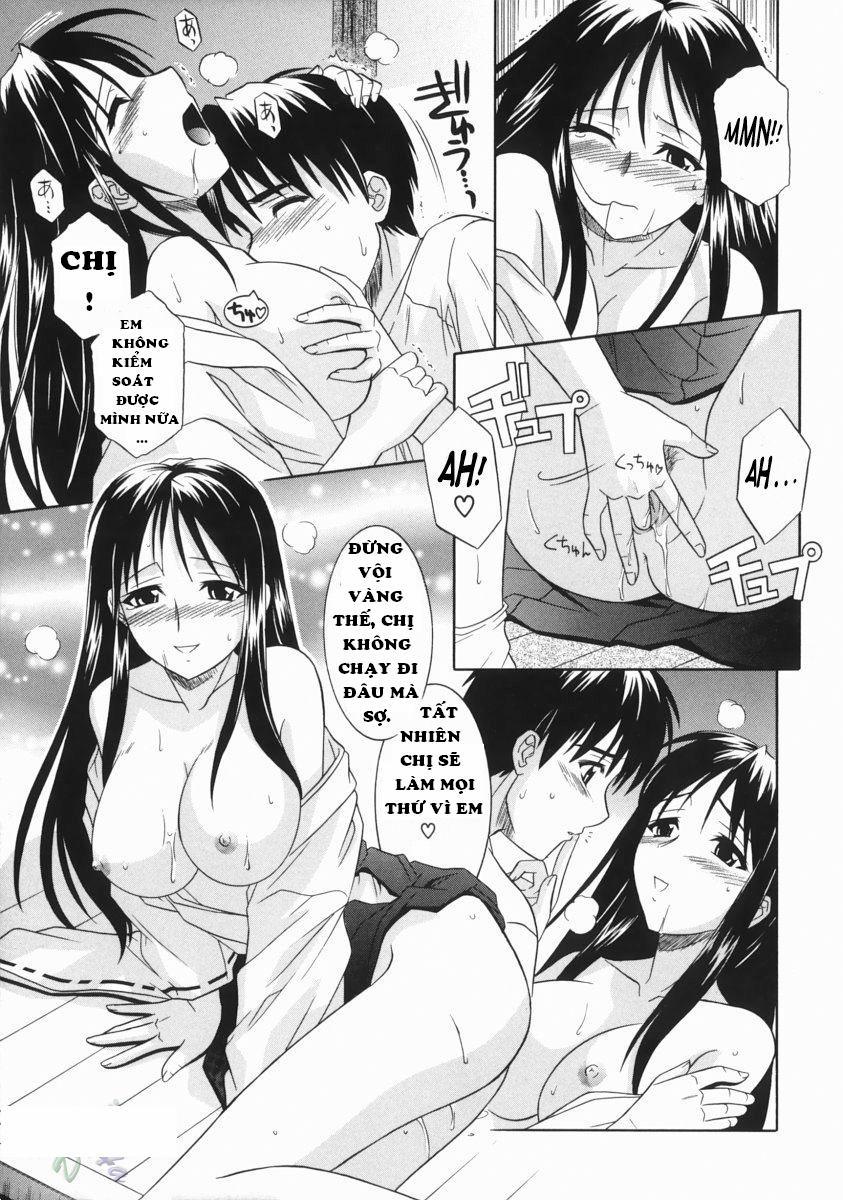 Ane No Inkou 4 trang 5