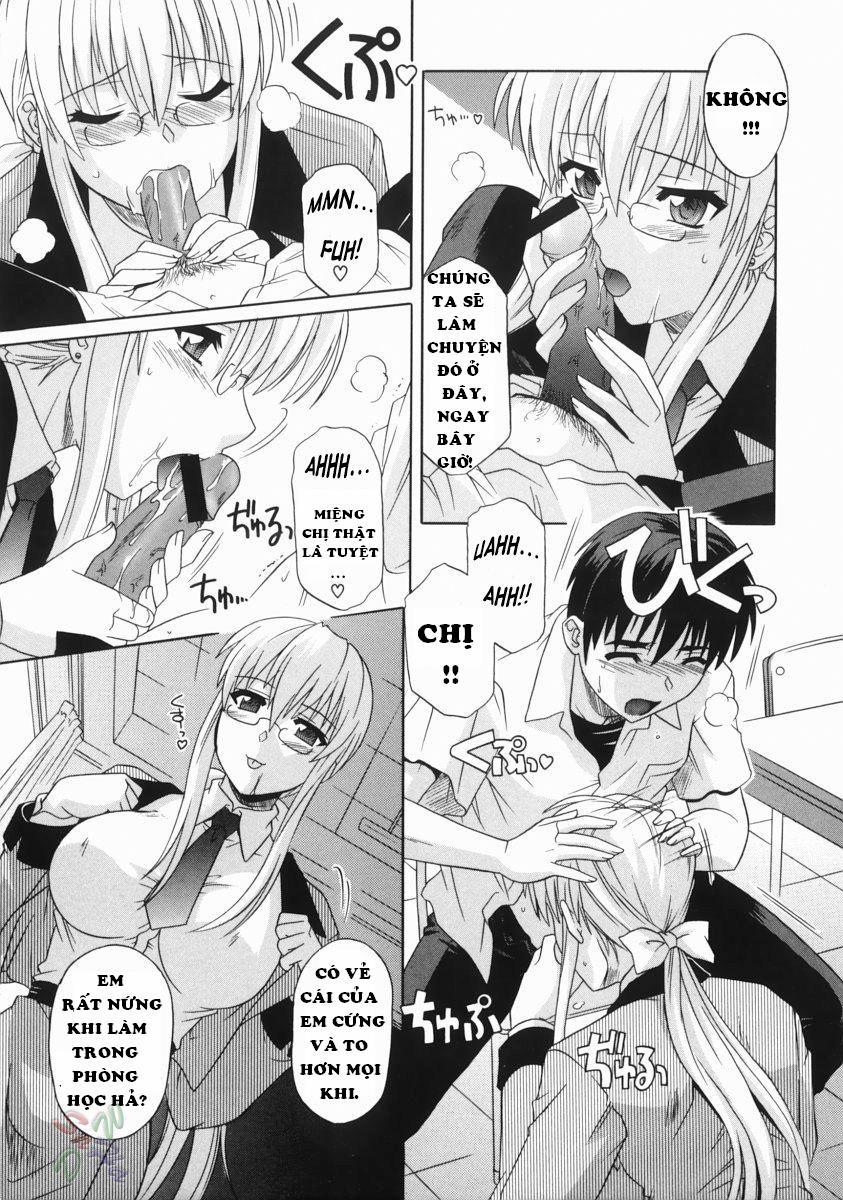 Ane No Inkou 5 trang 3