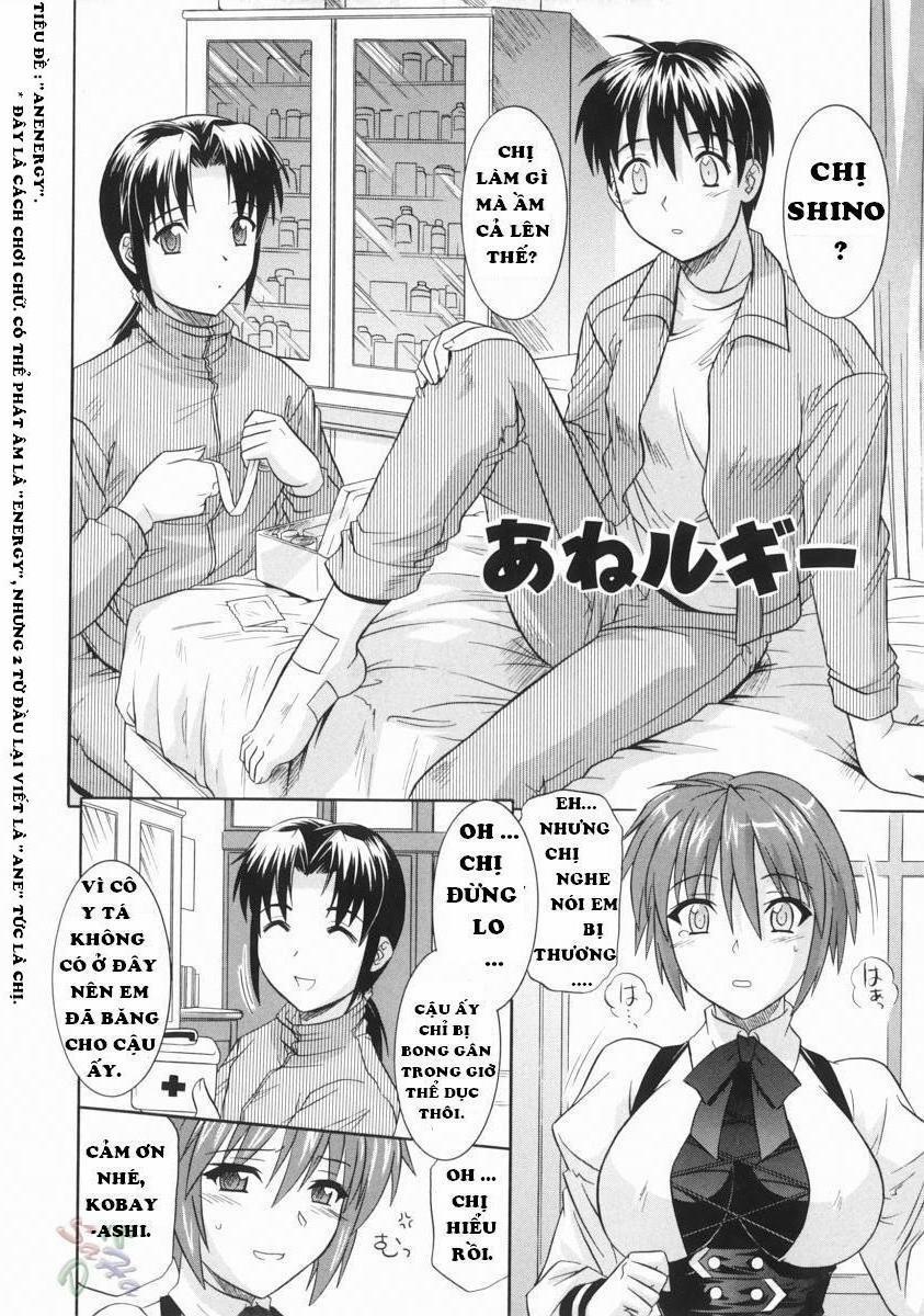 Ane No Inkou 7 trang 3