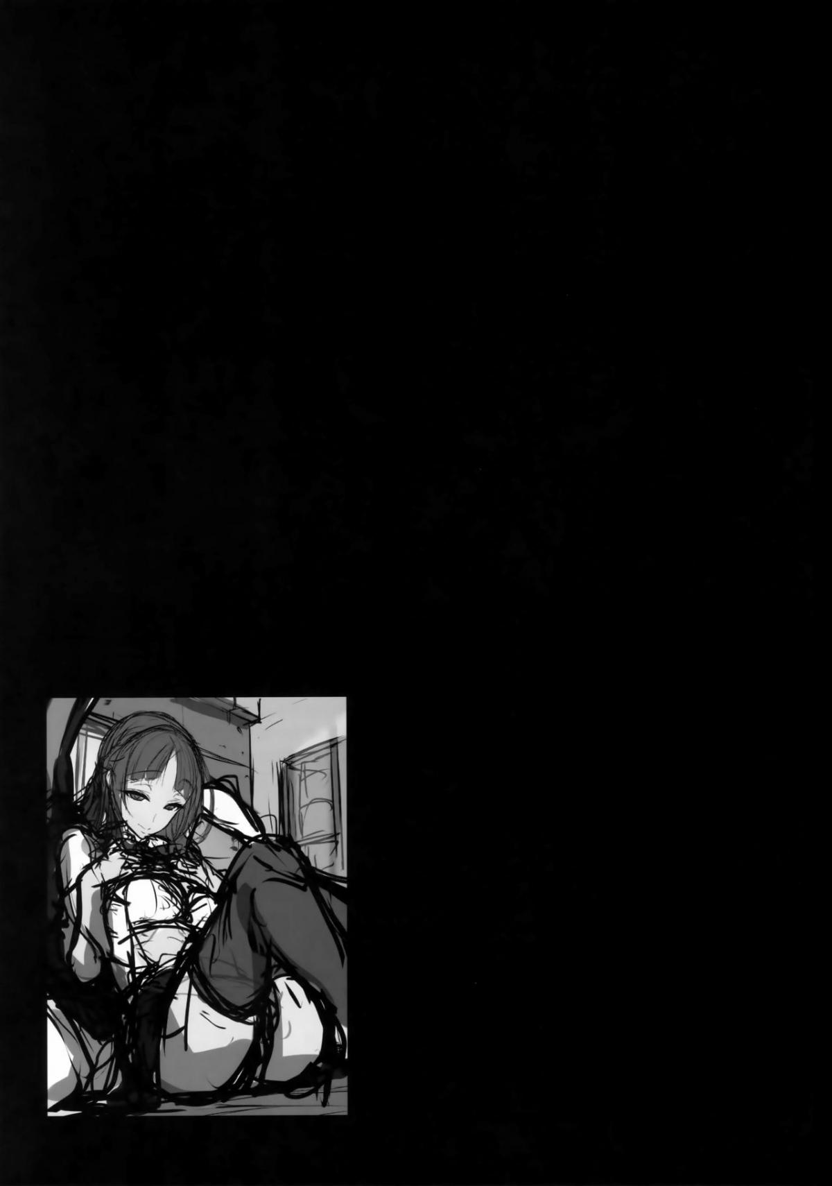 Ane sora moyou 1 trang 23