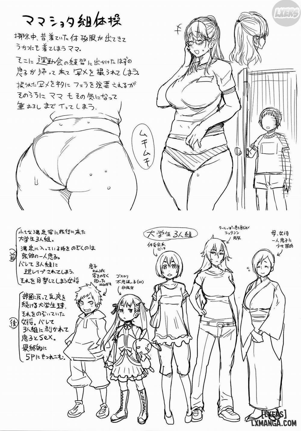 Ane x Pako² 8 END trang 16