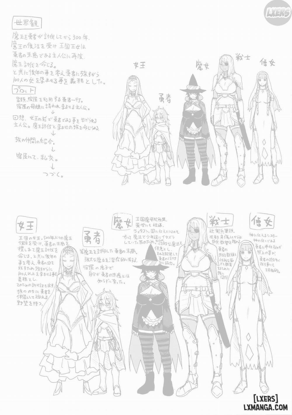 Ane x Pako² 8 END trang 24