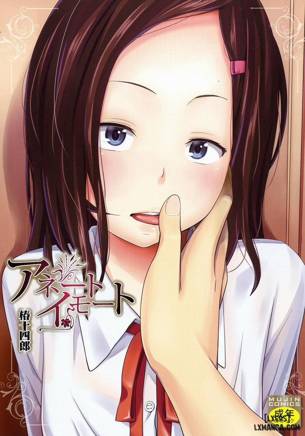 Aneito Imouto 1 trang 0