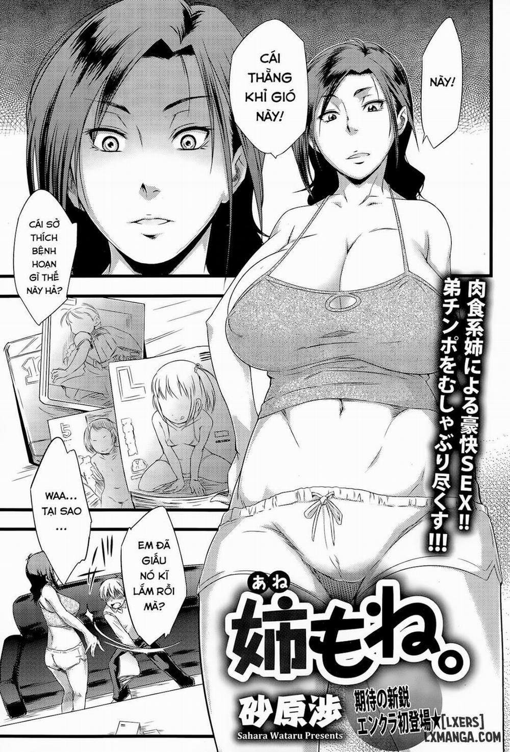 Anemone Oneshot trang 0