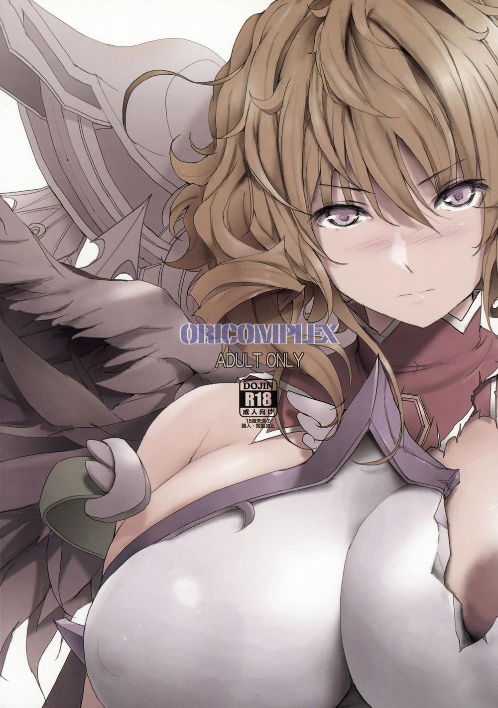 ANGEL DUST. (Queen's Blade) 3-END trang 2