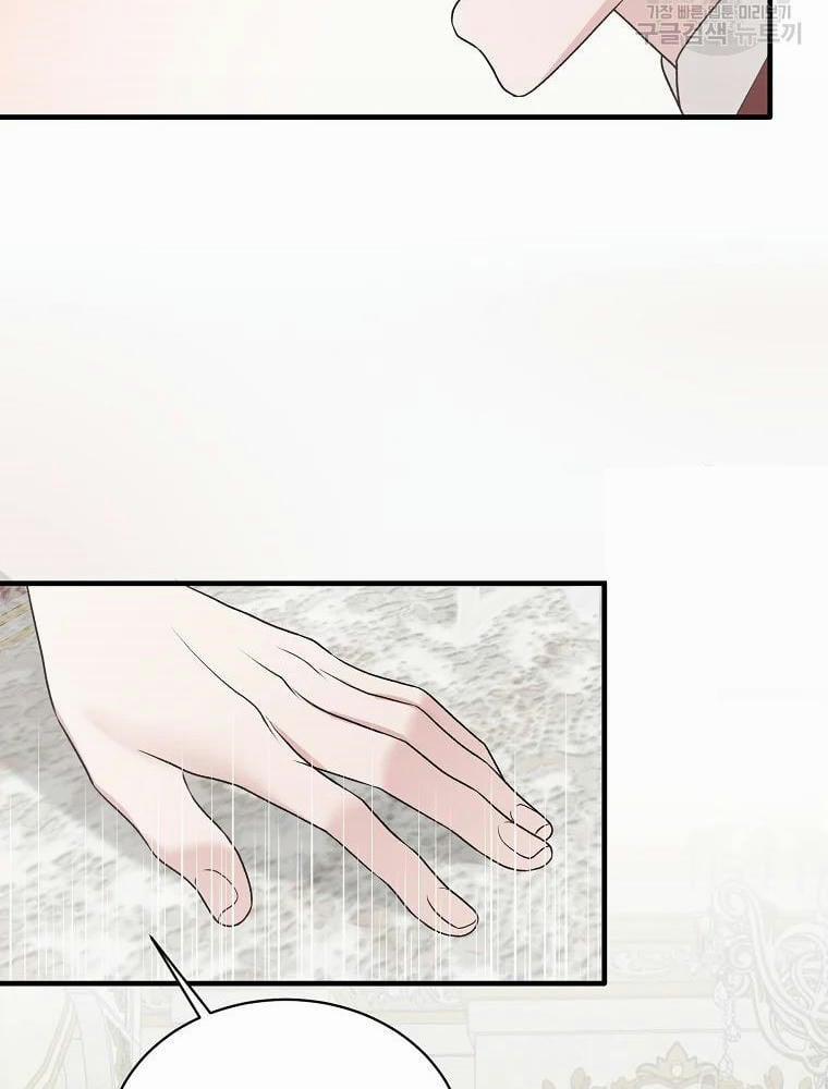 Angelic Lady 68.5 trang 40