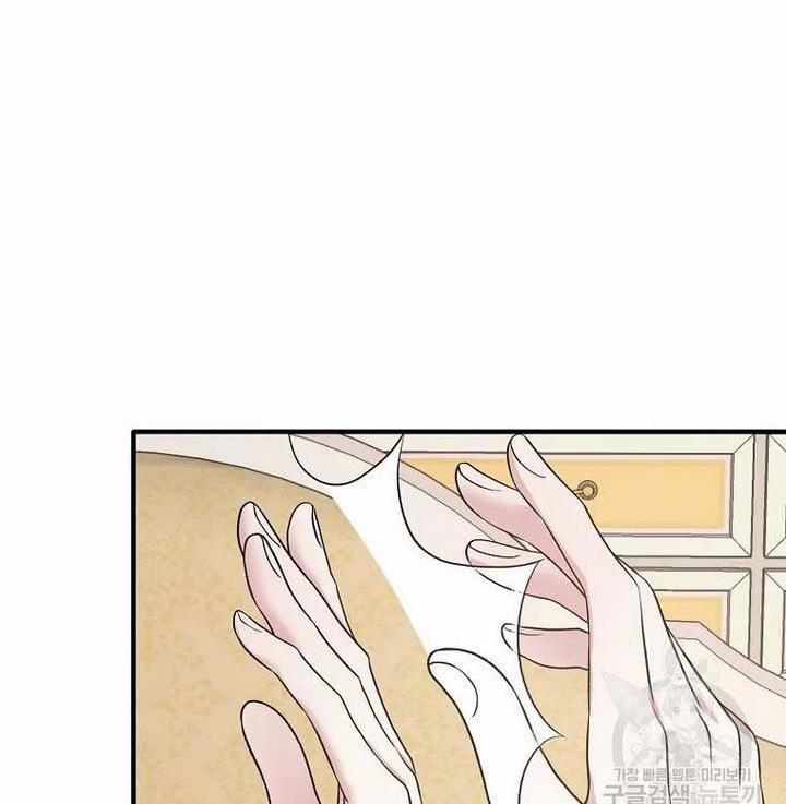 Angelic Lady 70.5 trang 14