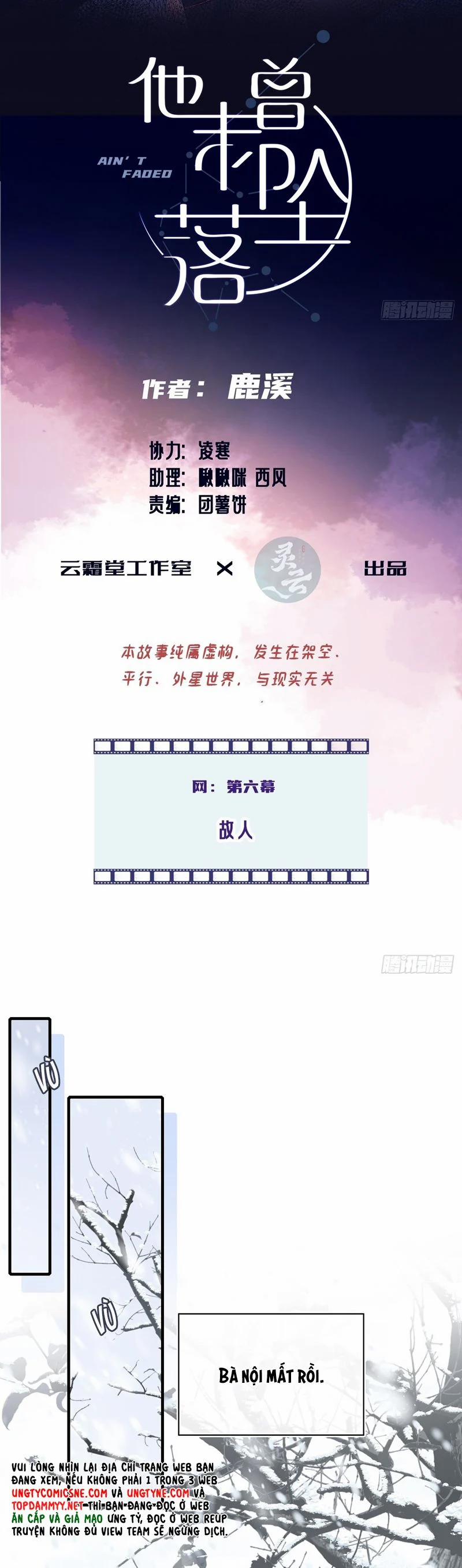 Anh Ấy Chưa Từng Rơi Xuống 102 trang 1