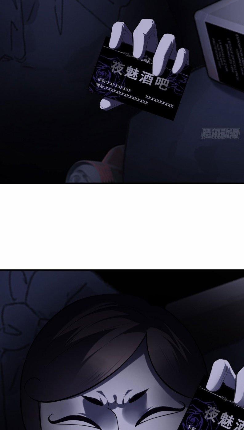 Anh Ấy Chưa Từng Rơi Xuống 103 trang 12