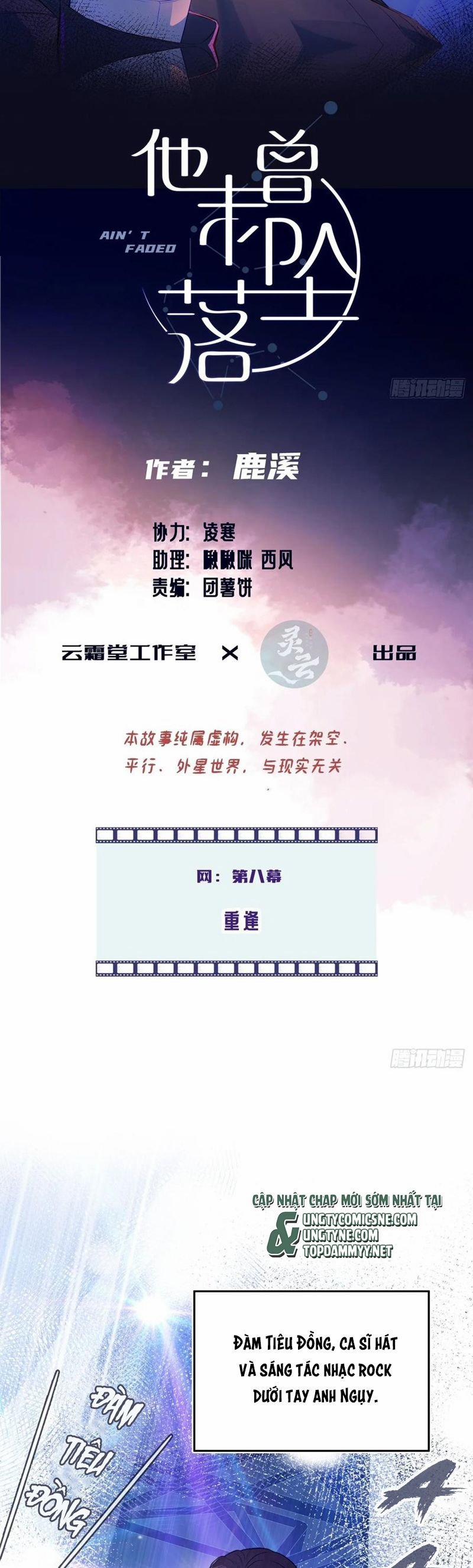 Anh Ấy Chưa Từng Rơi Xuống 104 trang 1