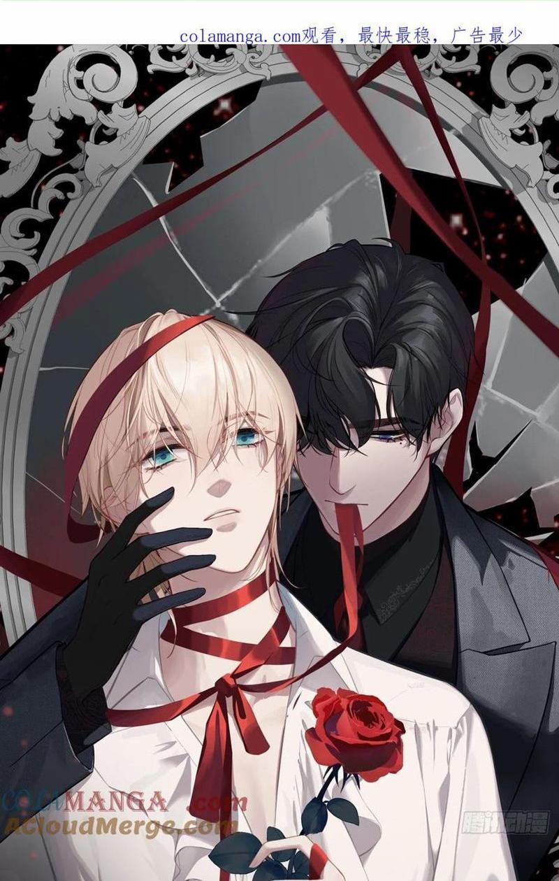 Anh Ấy Chưa Từng Rơi Xuống 106 trang 0