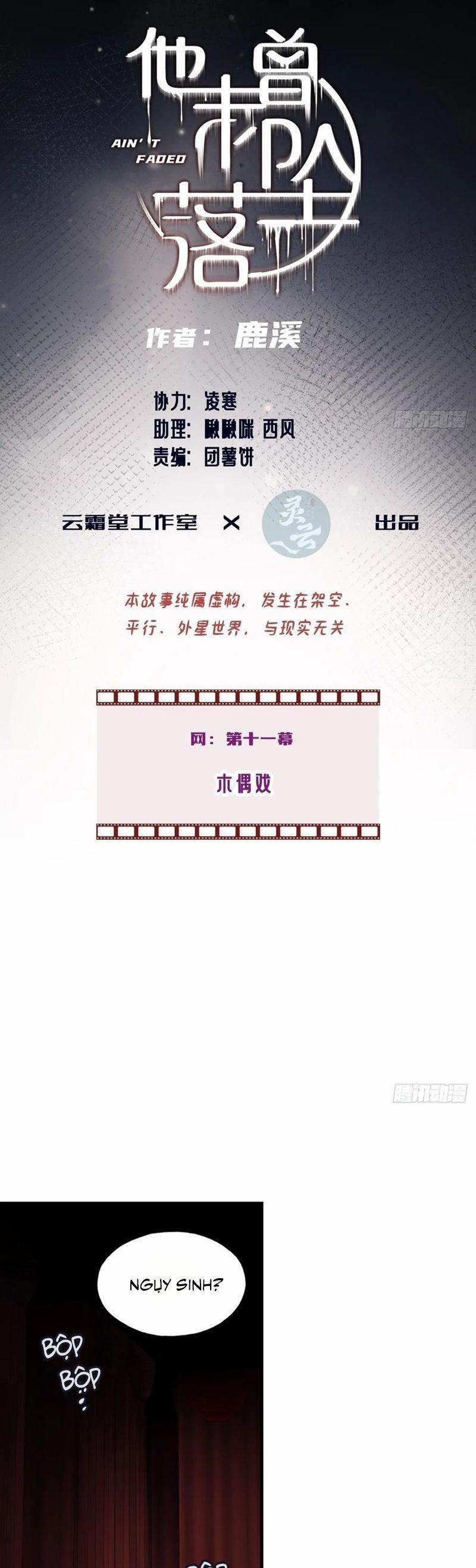 Anh Ấy Chưa Từng Rơi Xuống 107 trang 1