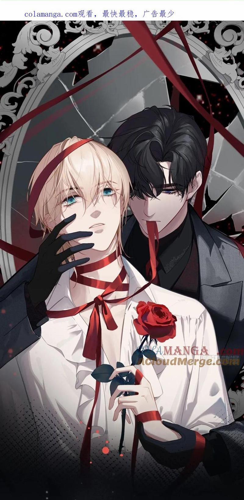 Anh Ấy Chưa Từng Rơi Xuống 108 trang 0