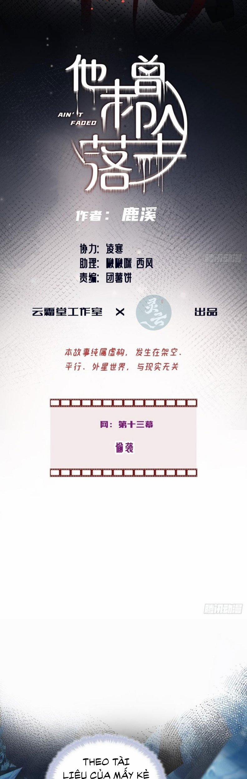 Anh Ấy Chưa Từng Rơi Xuống 109 trang 1