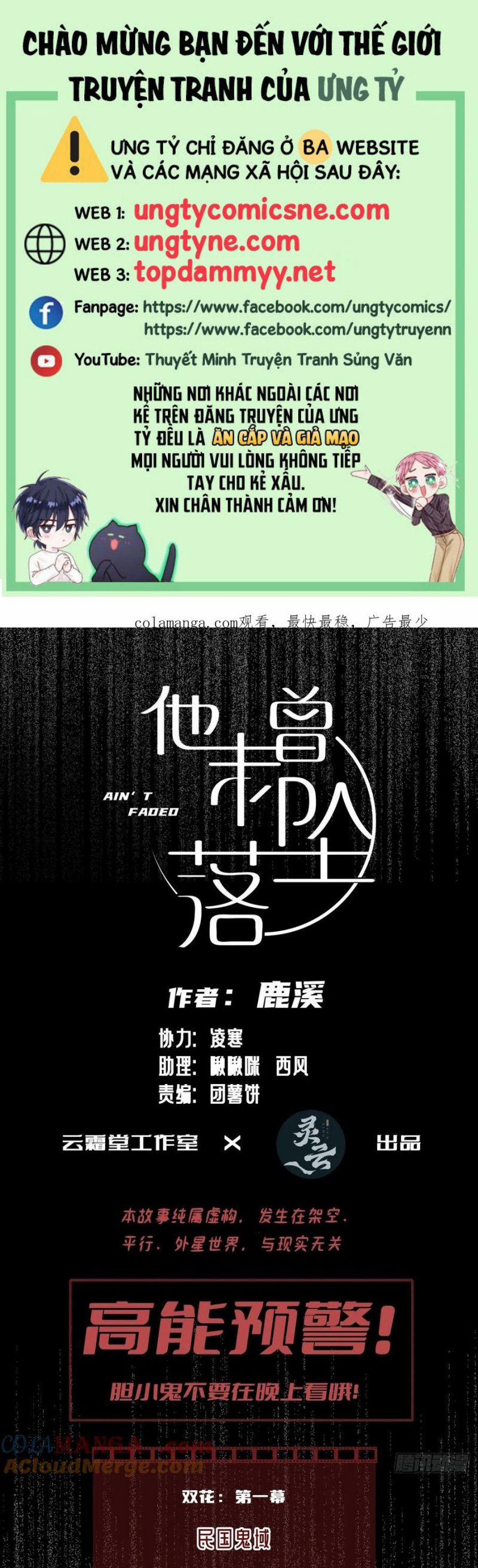 Anh Ấy Chưa Từng Rơi Xuống 112 trang 0