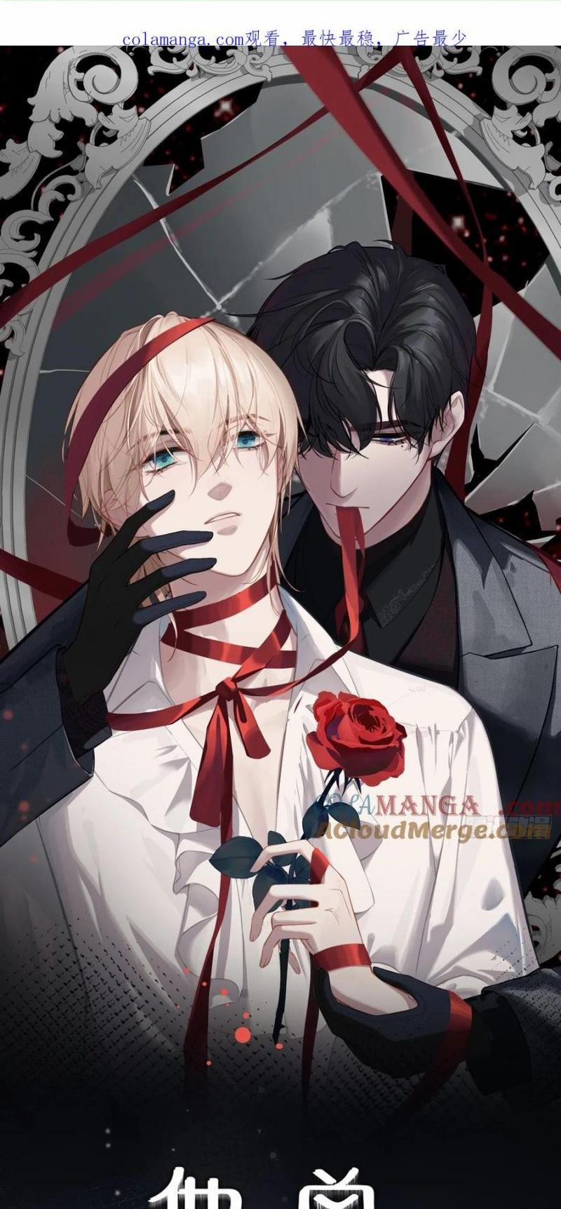 Anh Ấy Chưa Từng Rơi Xuống 114 trang 0