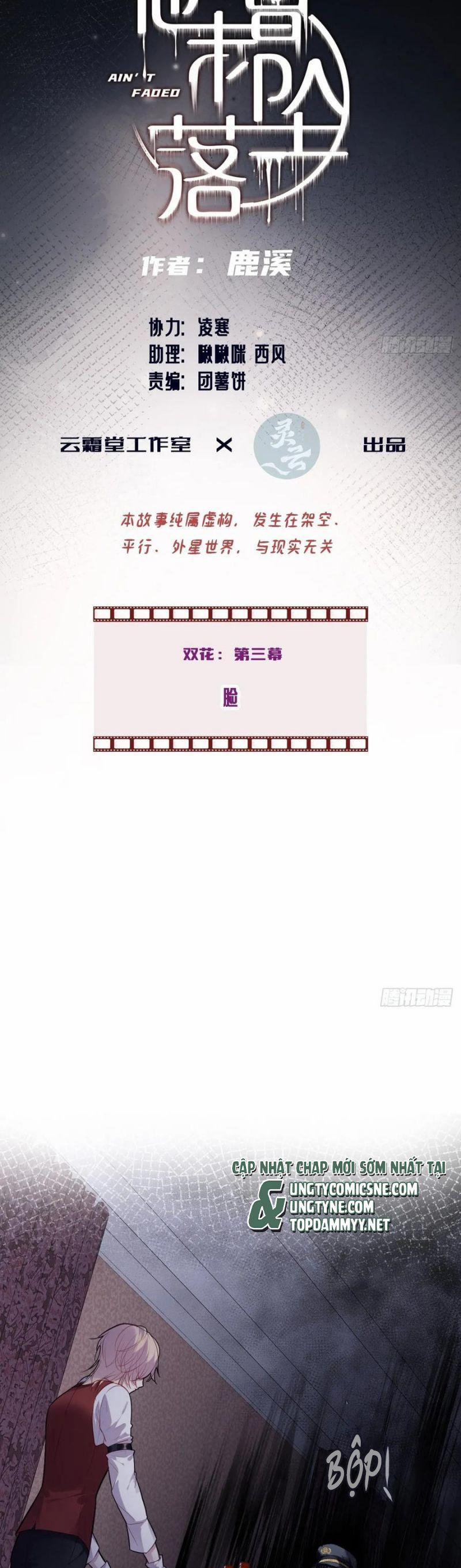 Anh Ấy Chưa Từng Rơi Xuống 114 trang 1