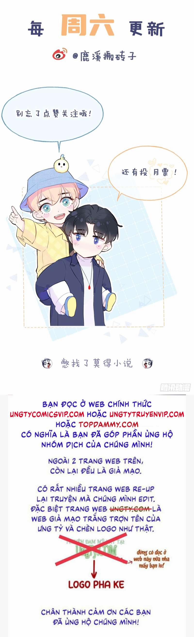 Anh Ấy Chưa Từng Rơi Xuống 5 trang 32