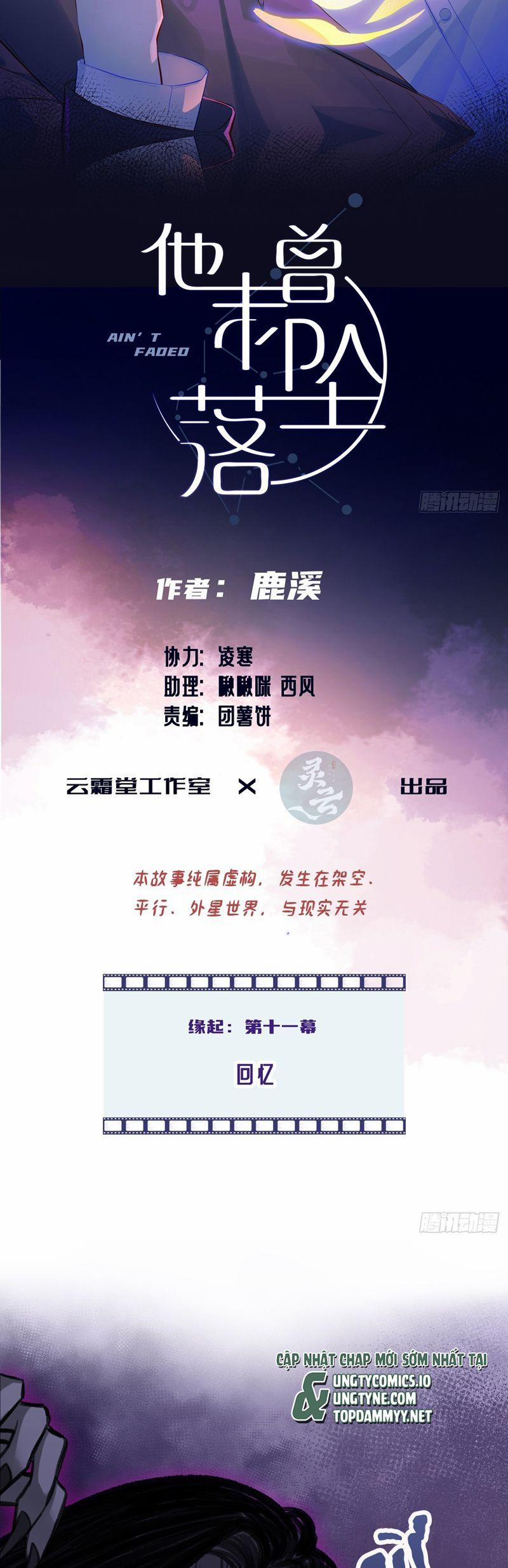 Anh Ấy Chưa Từng Rơi Xuống 96 trang 1